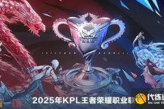 Gemini直播惊心动魄团战：团战胜利背后的战术揭秘